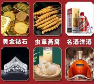 重庆市回收黄金