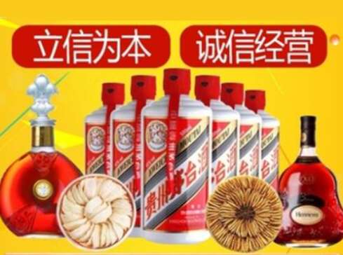 重庆市回收礼品虫草洋酒